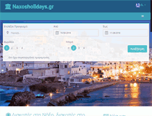 Tablet Screenshot of naxosholidays.gr